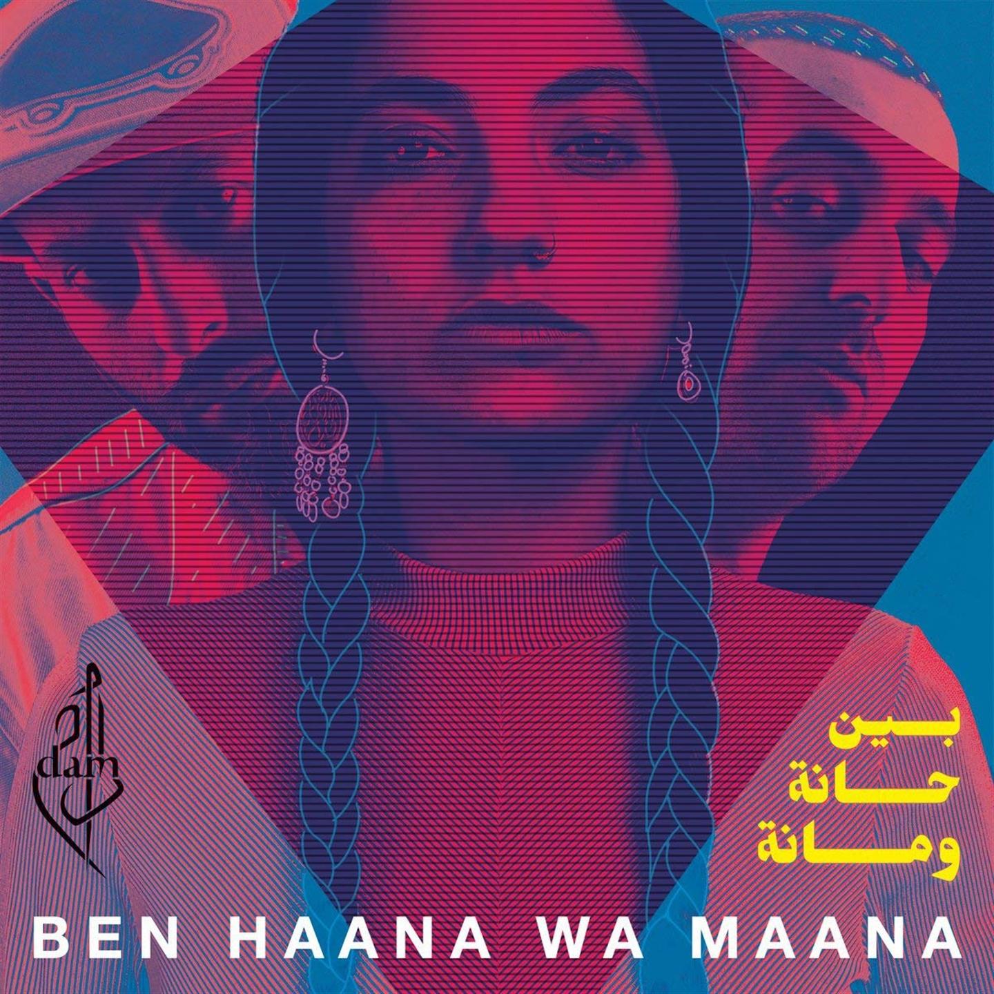 Dam - Ben Haana Wa Maana [Lp] - 第 1/1 張圖片