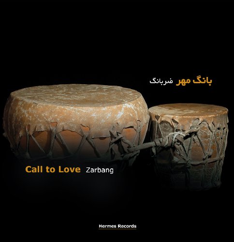 Zarbang - Call To Love - Foto 1 di 1